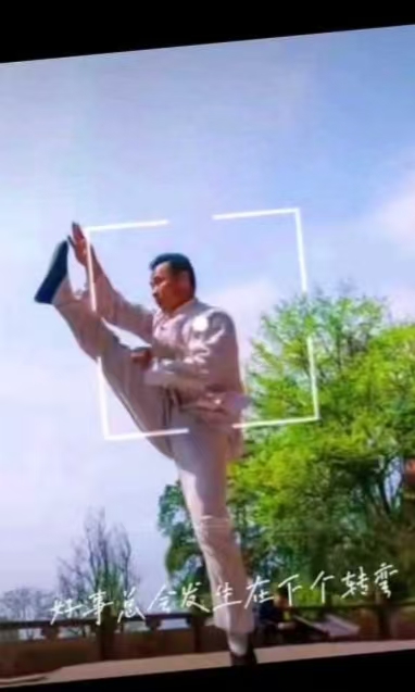 修身修心  身心合一  天人共好  以武会友