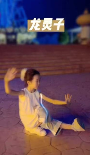 龙灵子执着的云鹰小将 你是最靓的小姑娘！