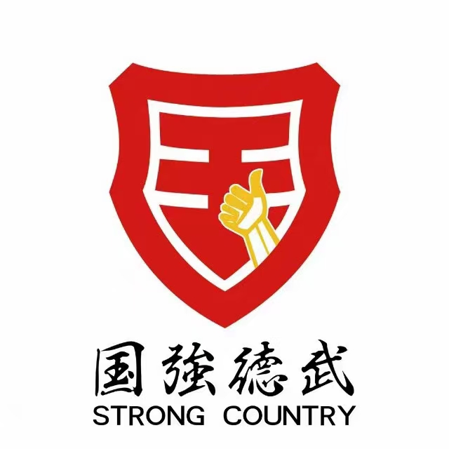 邯郸市首张成语与太极拳融合数据知识产权 证书颁发