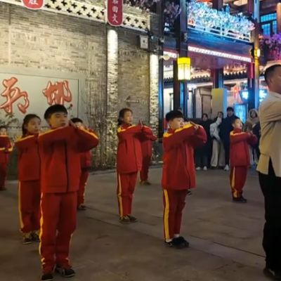 成语太极走进邯郸道